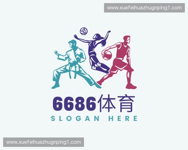 走进6686体育官方